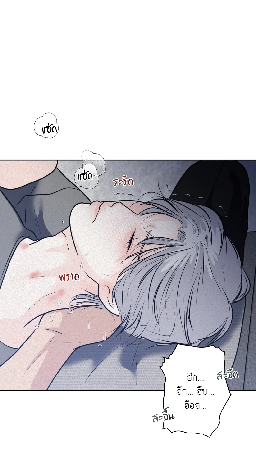 หน้า 33