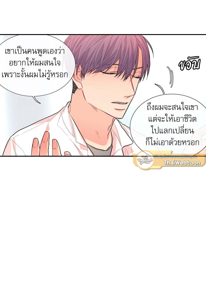 หน้า 65