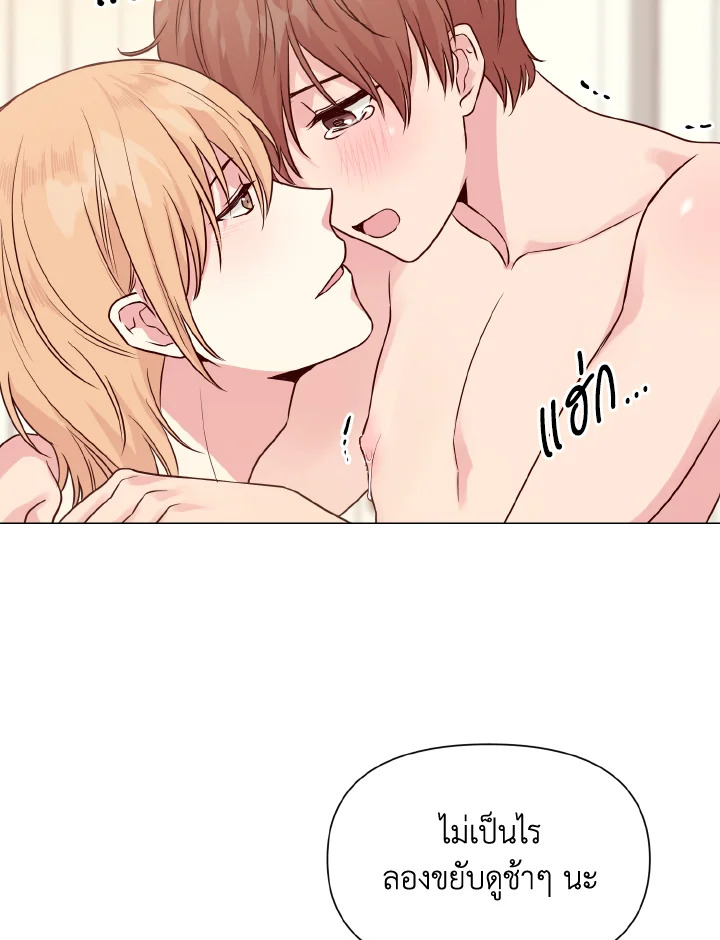 หน้า 54