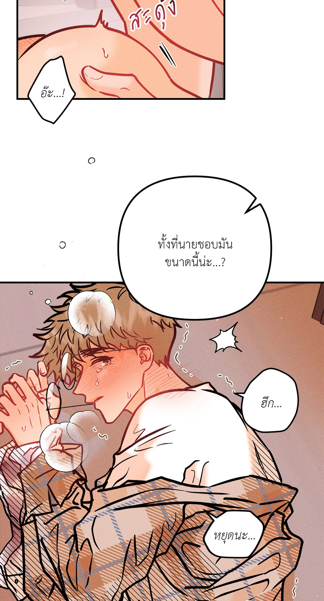 หน้า 39