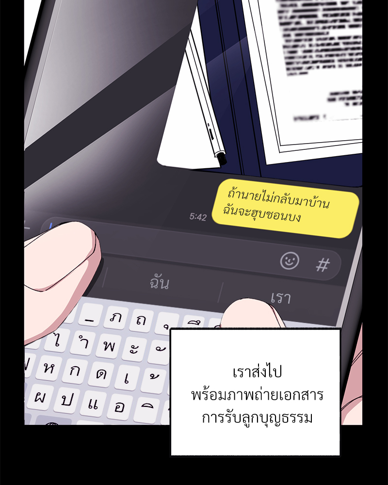 หน้า 91