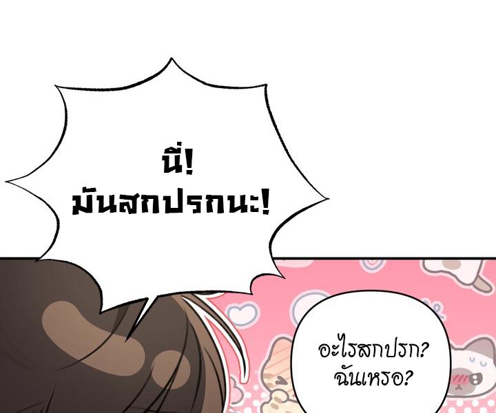 หน้า 111