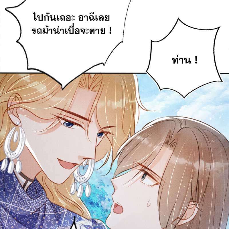 หน้า 81
