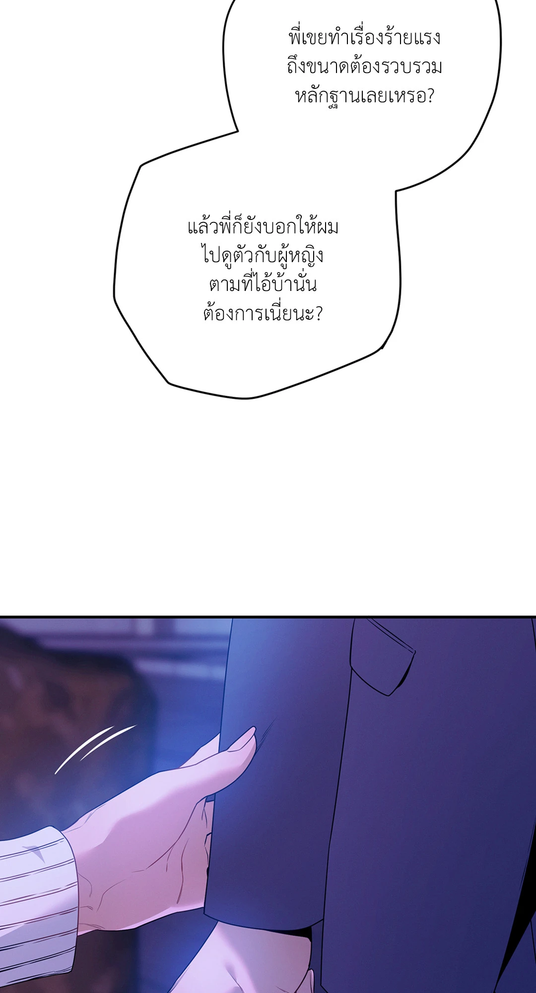 หน้า 86