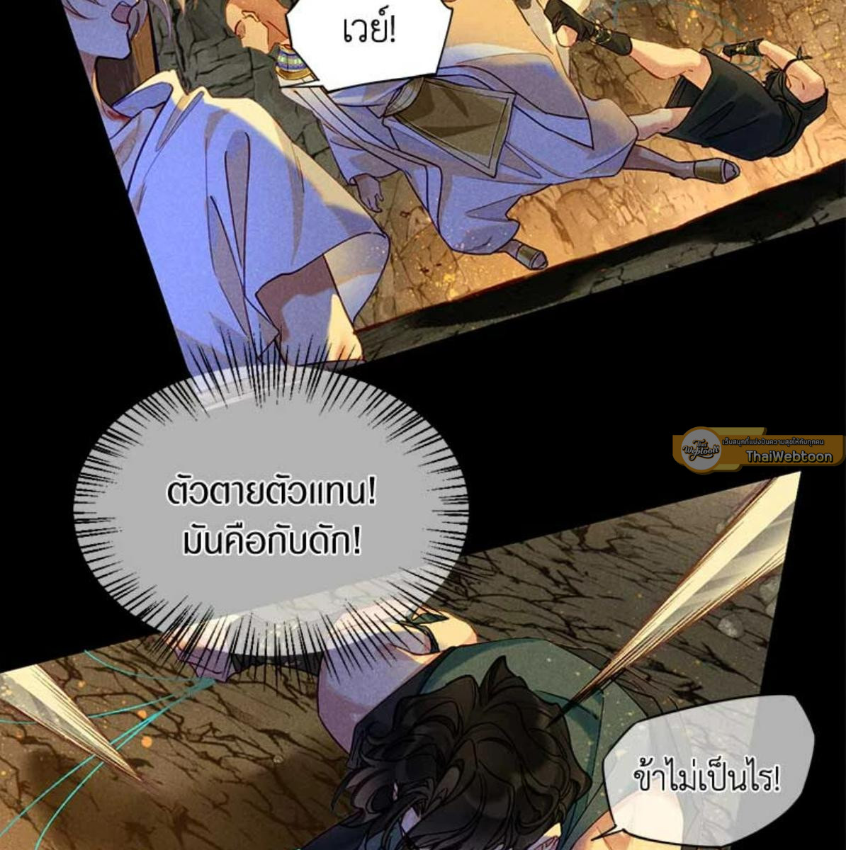 หน้า 37