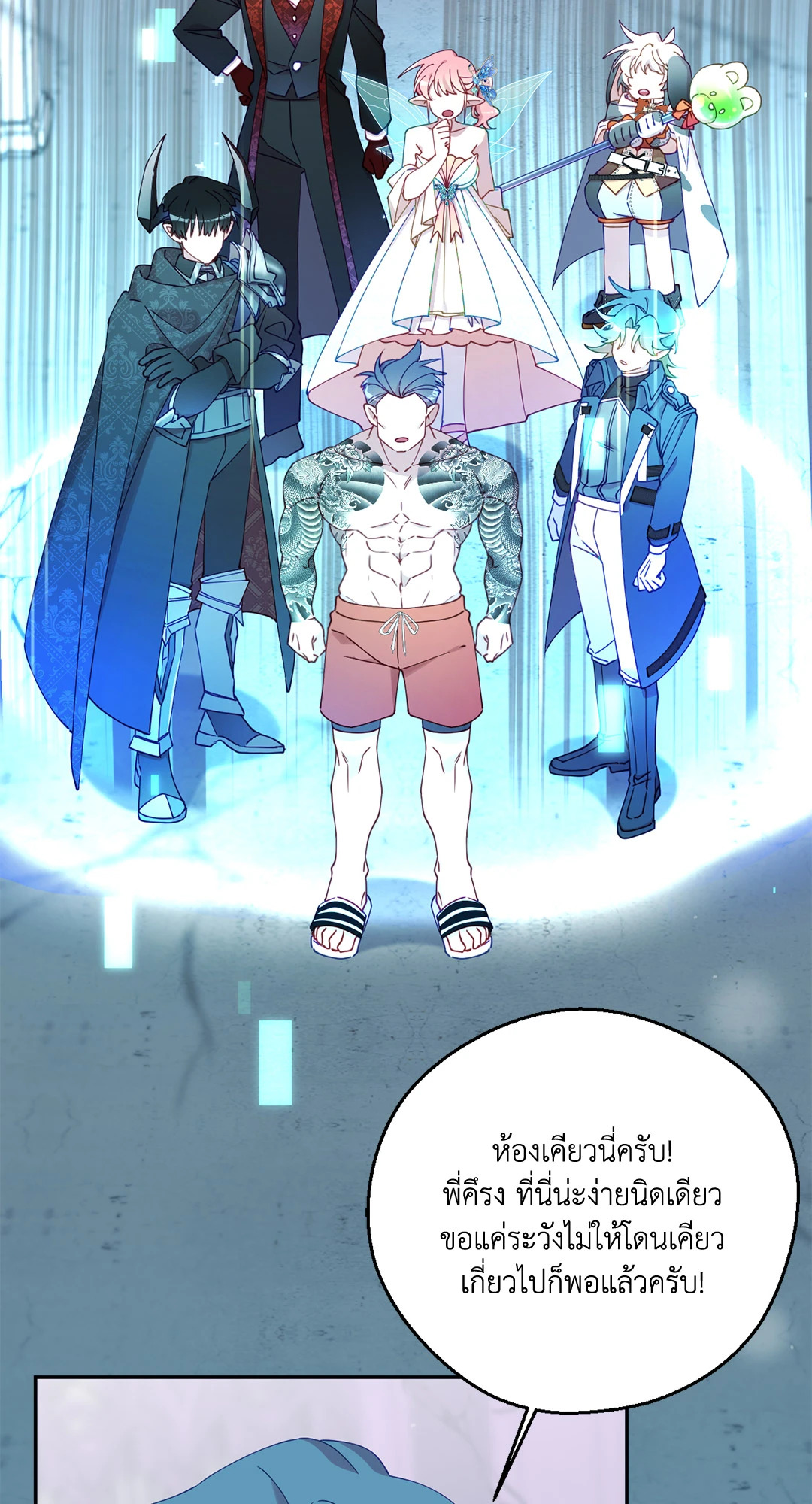 หน้า 43