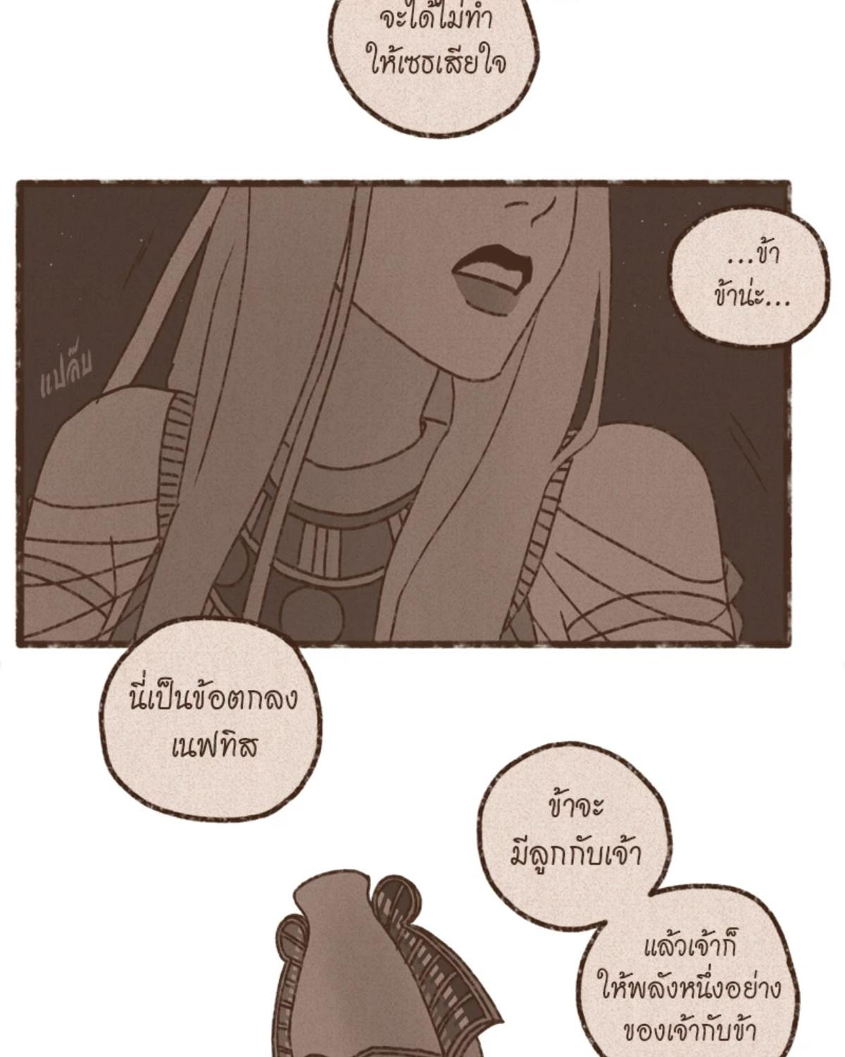 หน้า 47