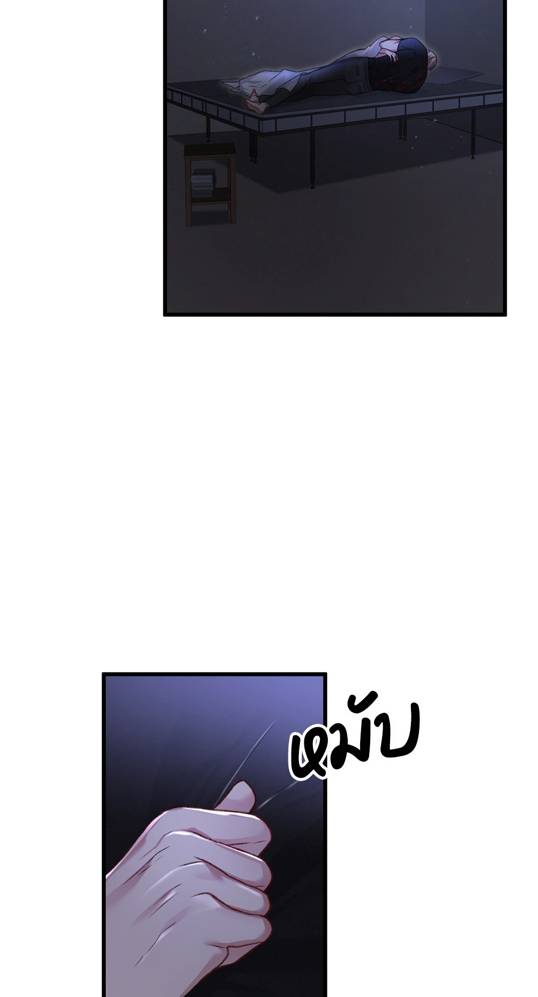 ชีวิตทั่วไปของไกด์แสนธรรมดา ตอนที่ 20 - รูปที่ 2