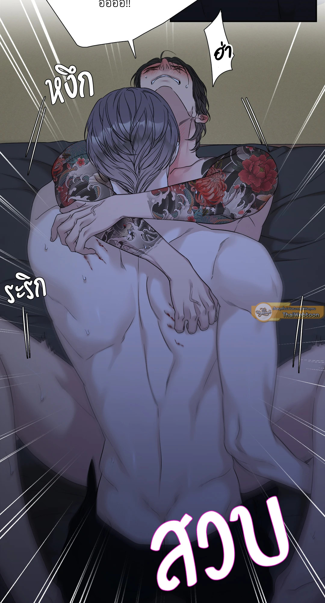 หน้า 43