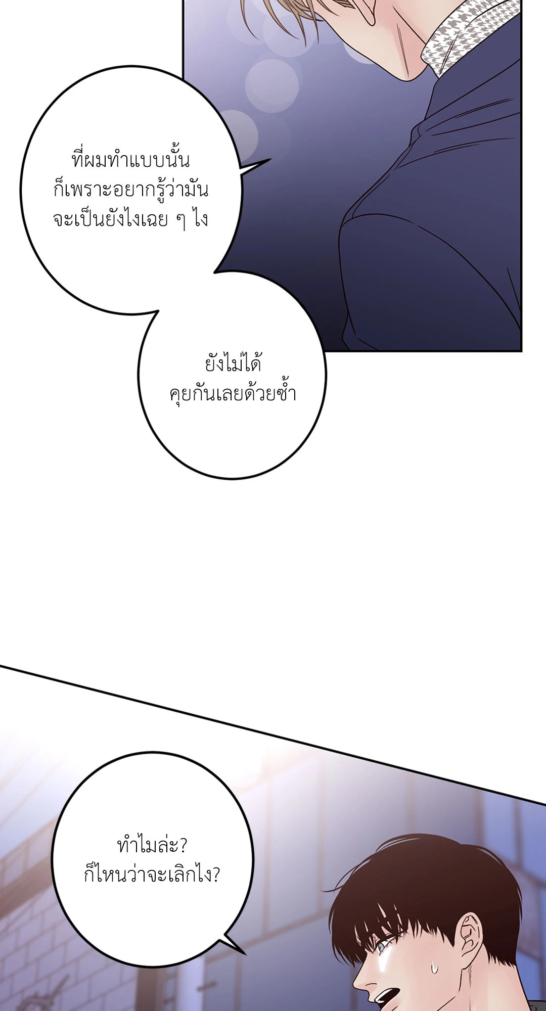 หน้า 45