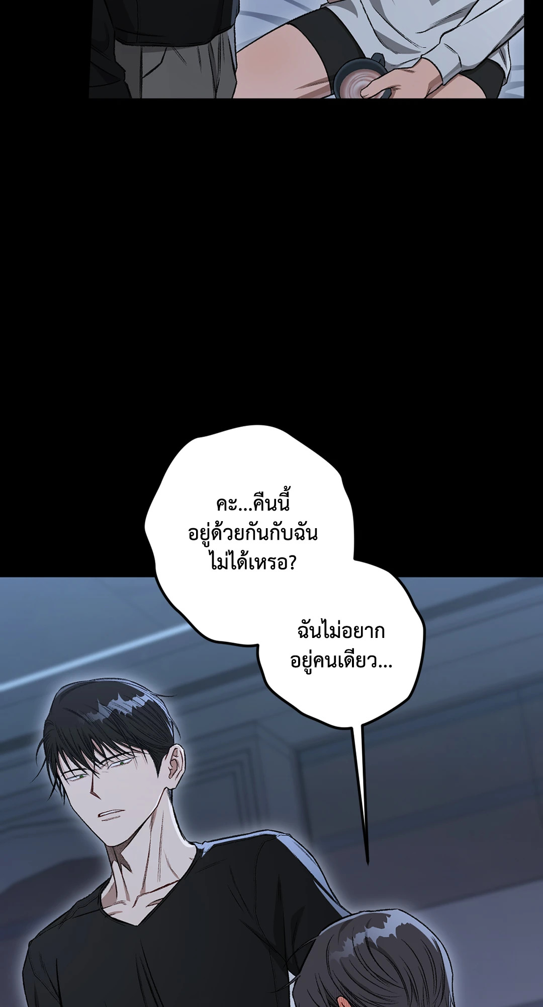 หน้า 77
