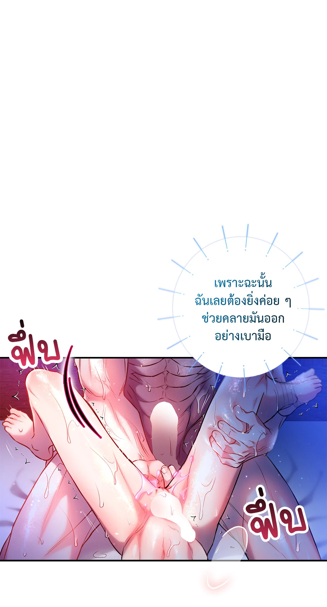 หน้า 74