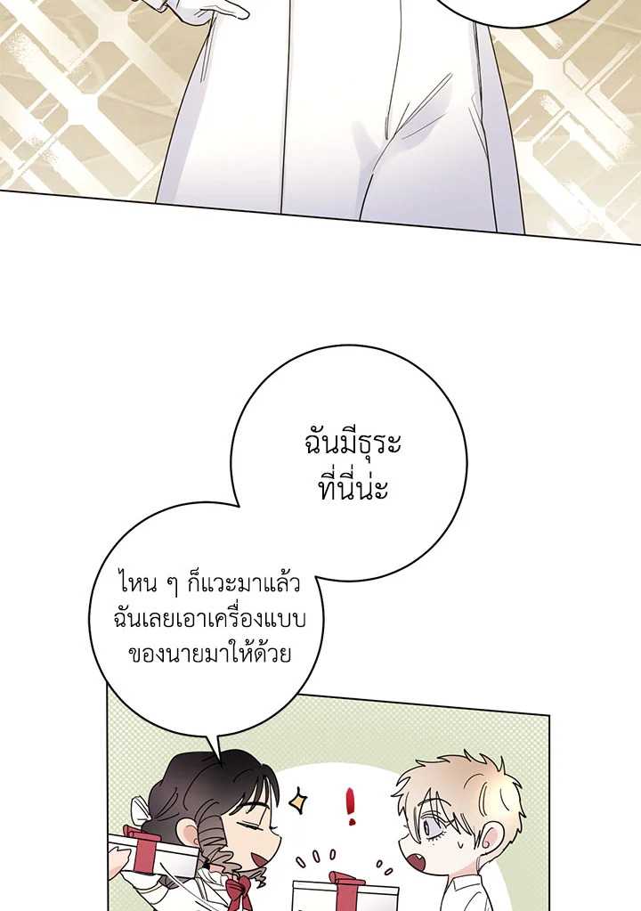 หน้า 52