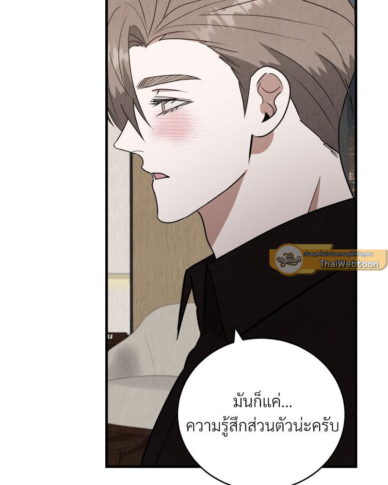 หน้า 80
