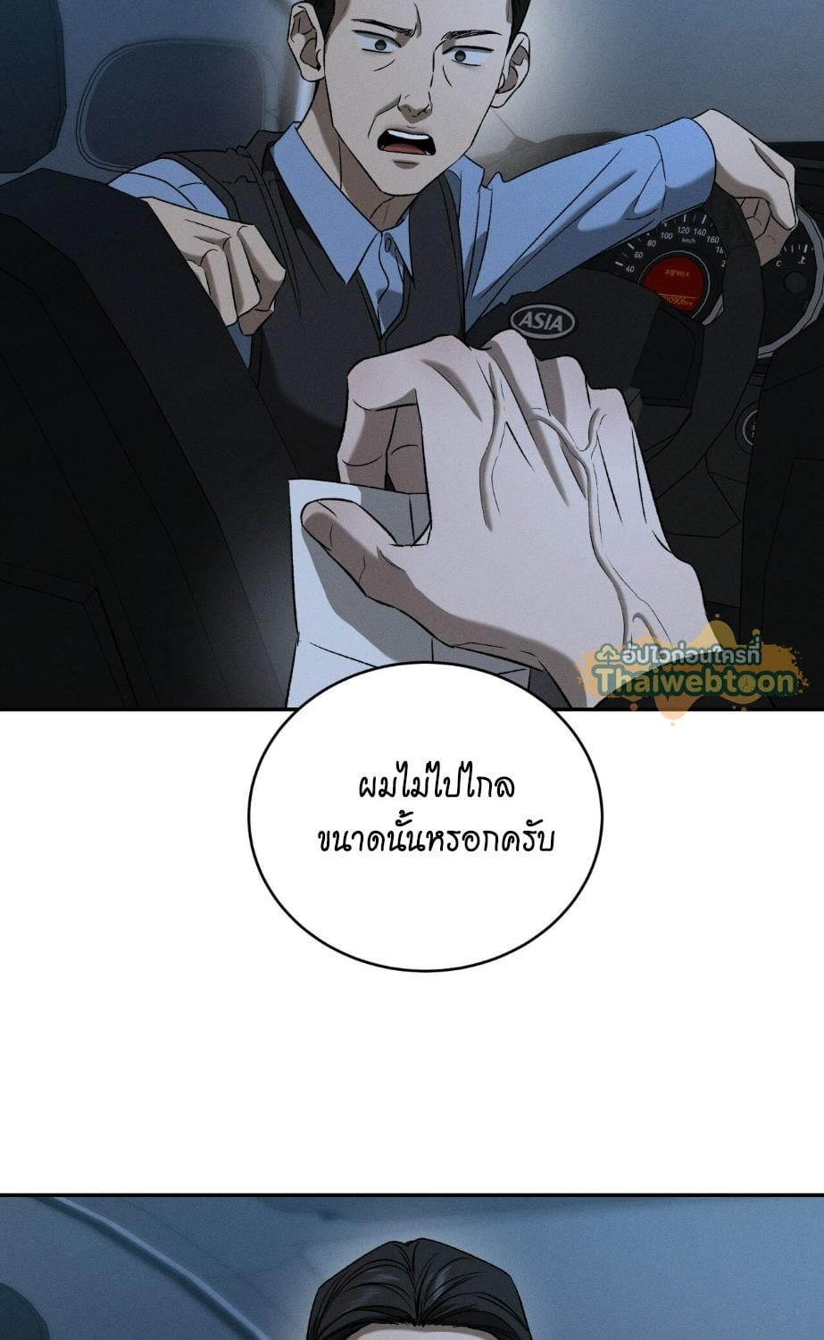 หน้า 50