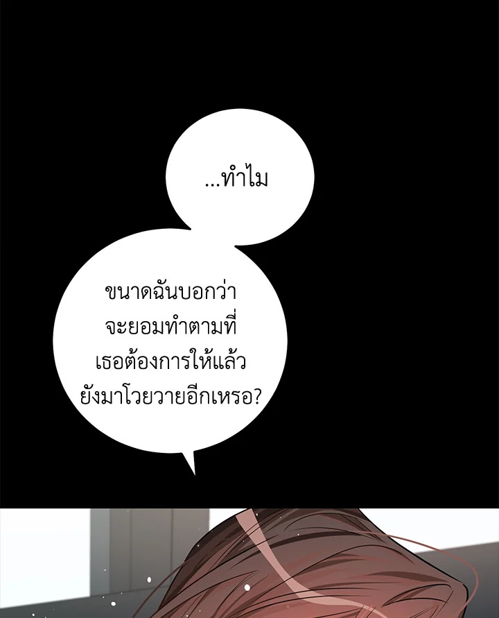 หน้า 97