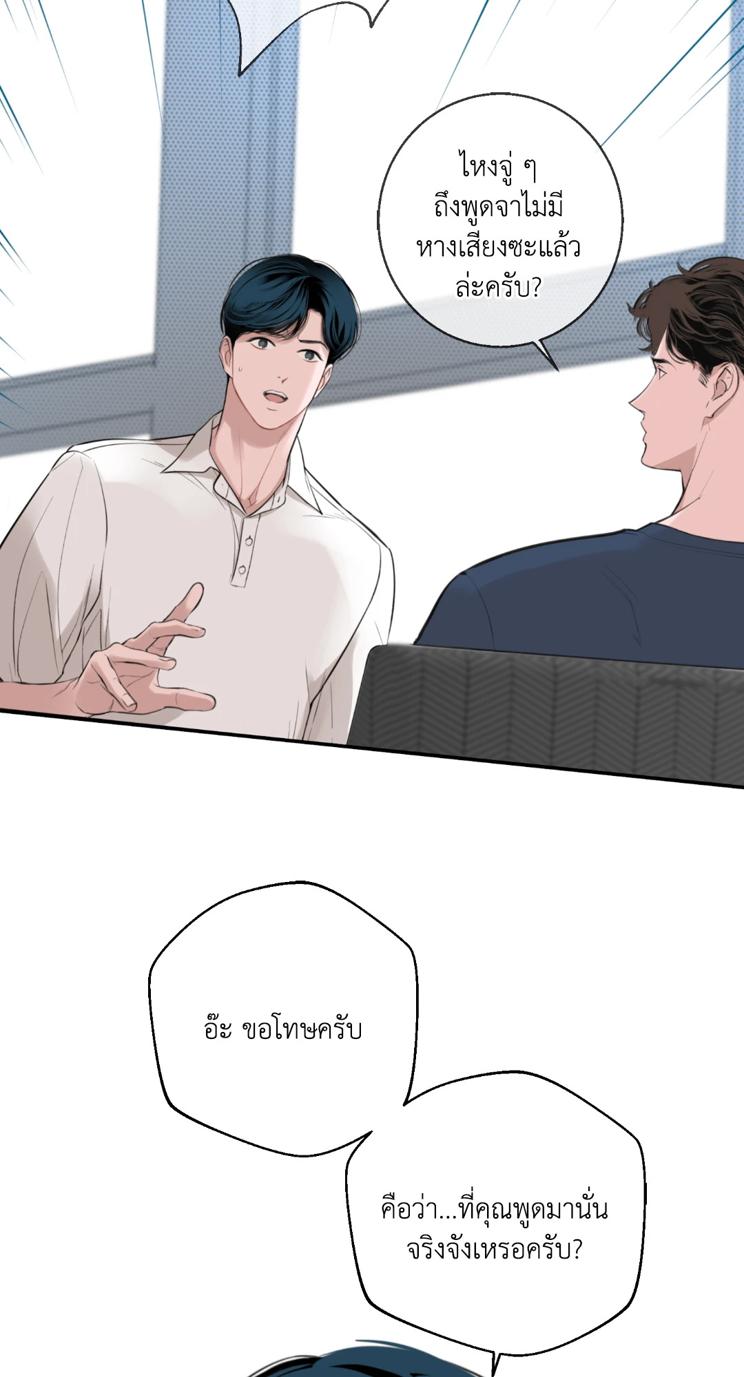 หน้า 49