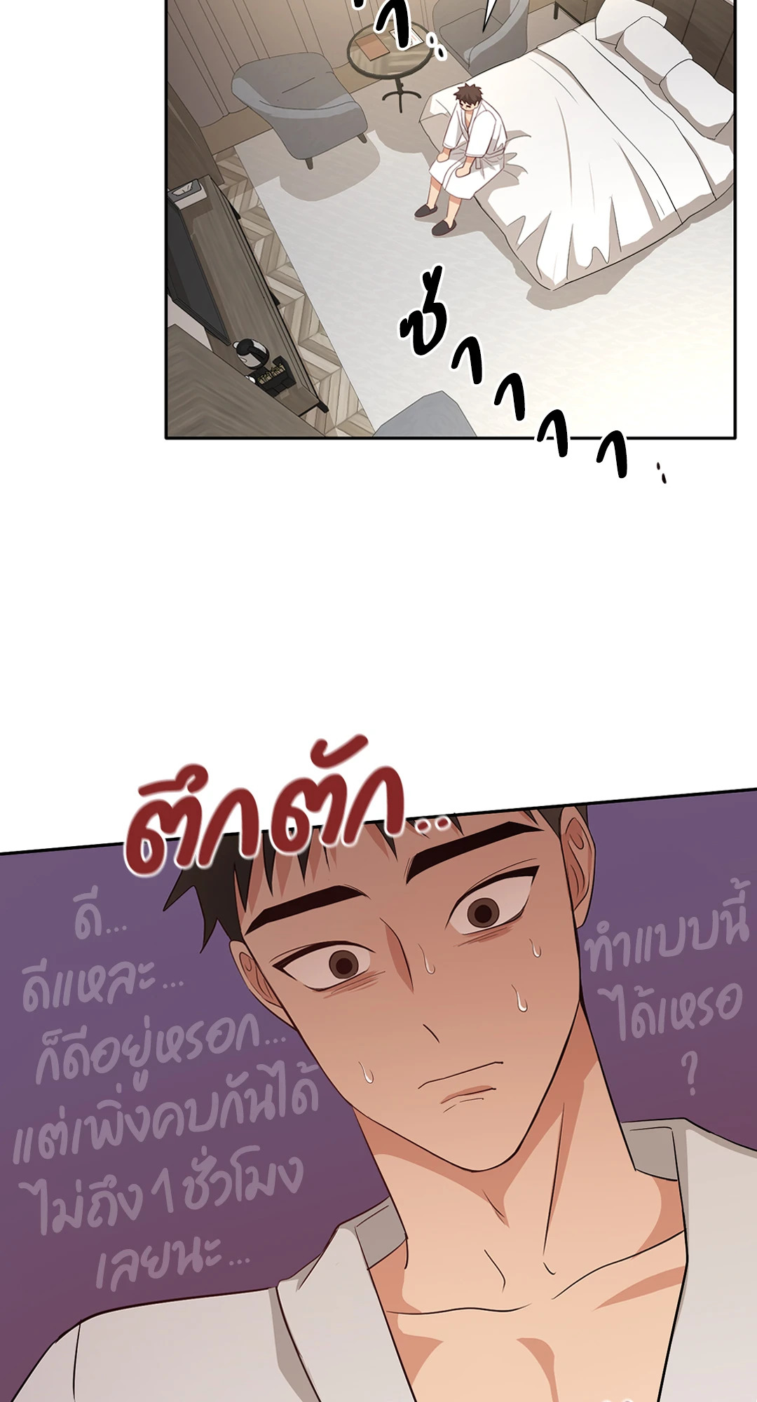 หน้า 18