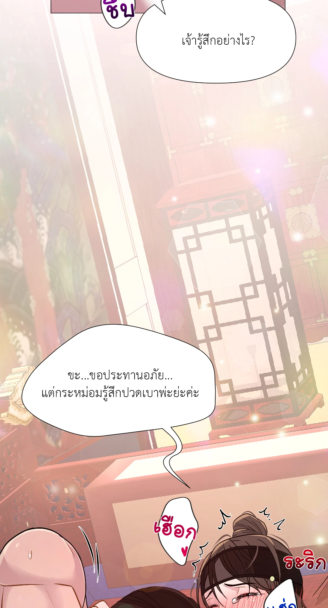 หน้า 58