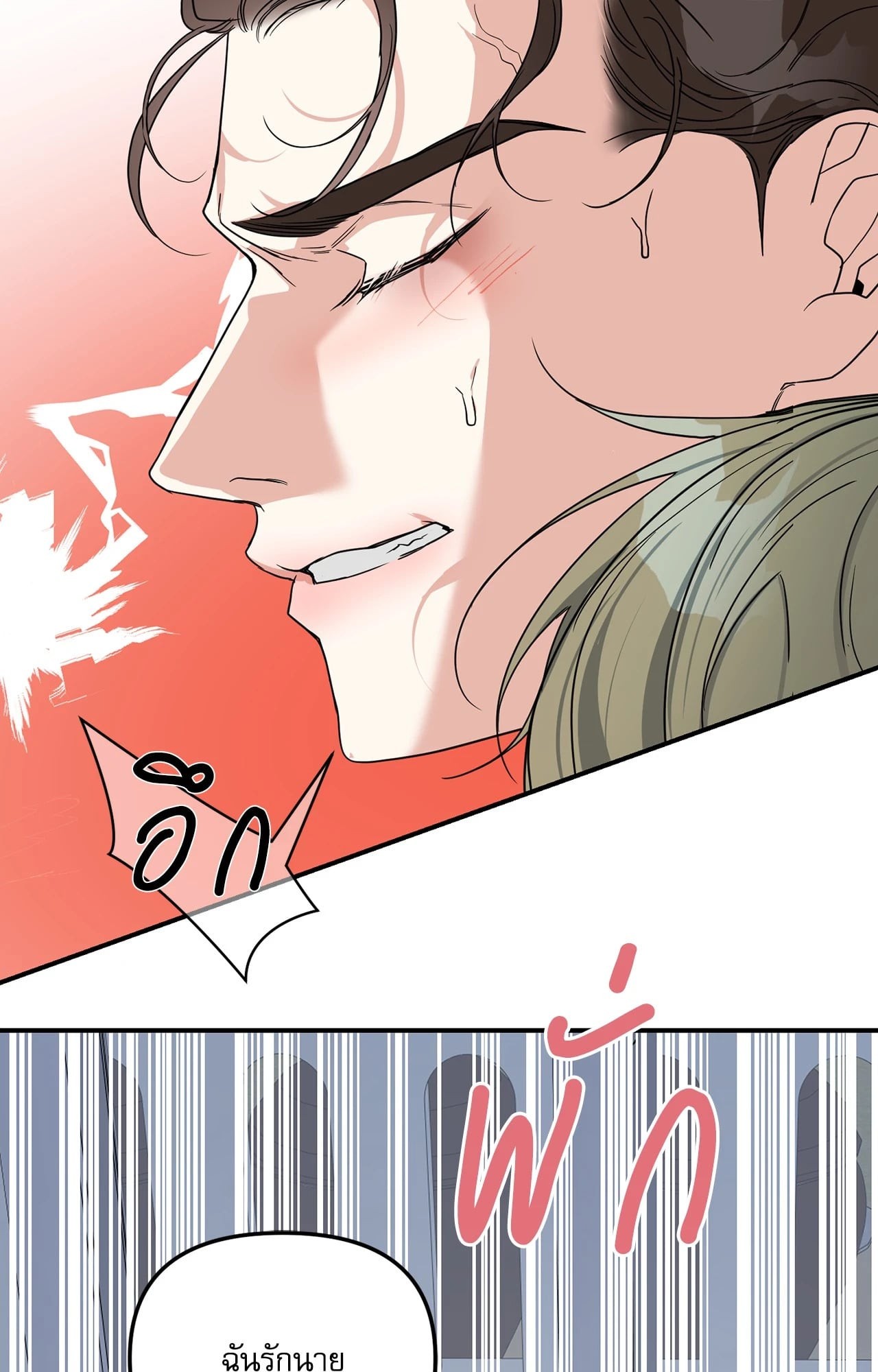 หน้า 103