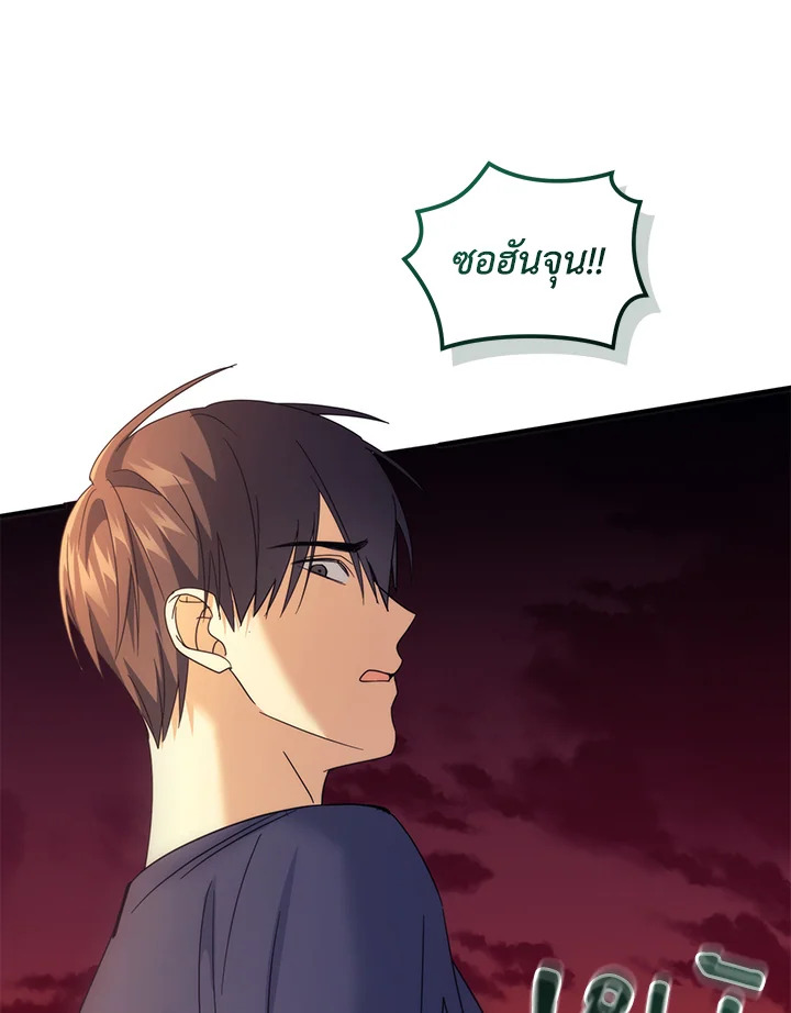 หน้า 103