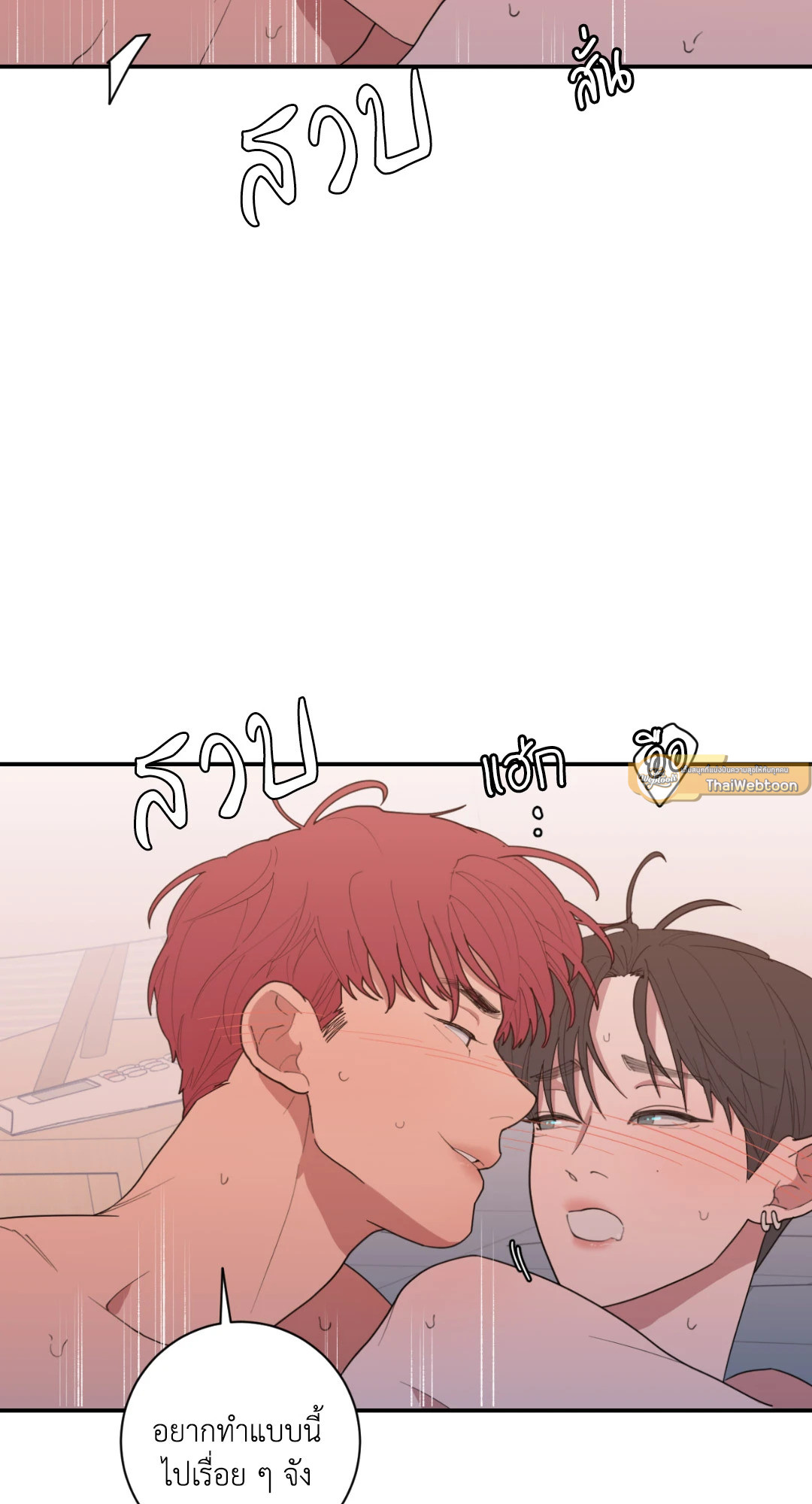 หน้า 61