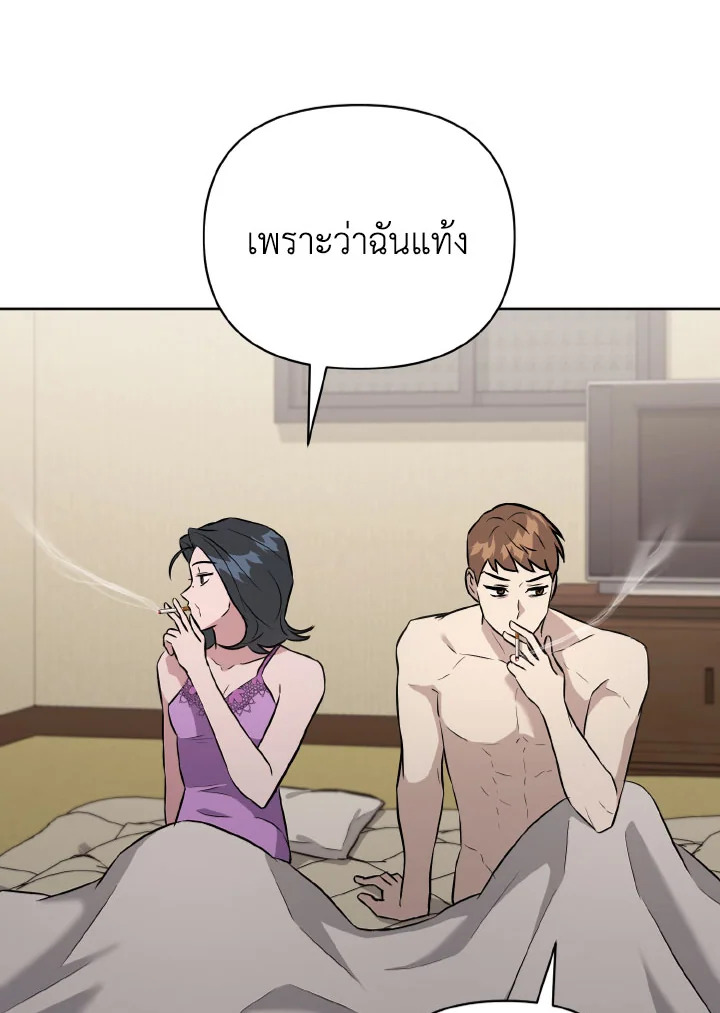 หน้า 131