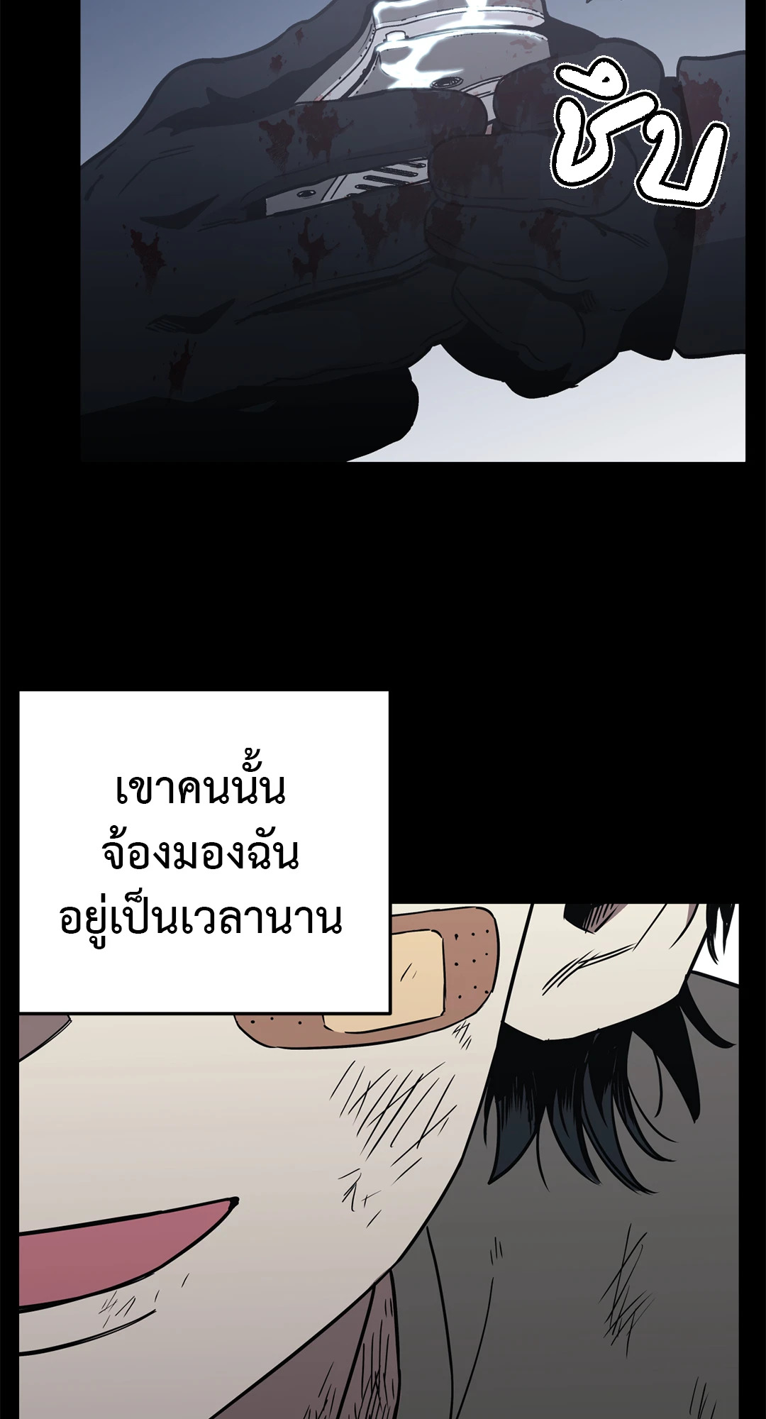 หน้า 48