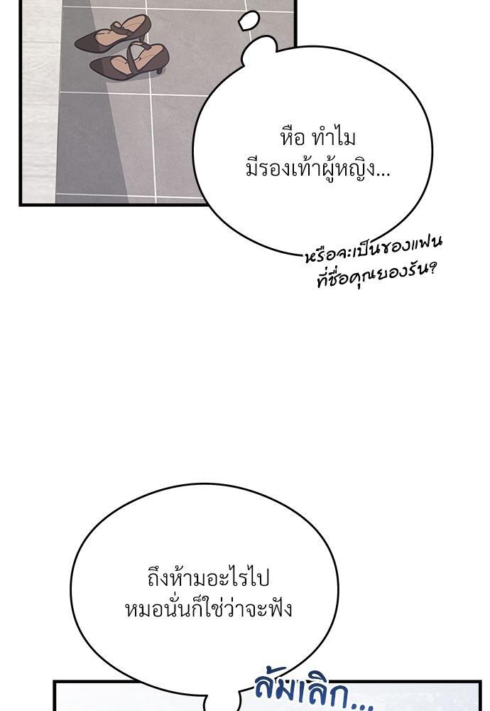 หน้า 70