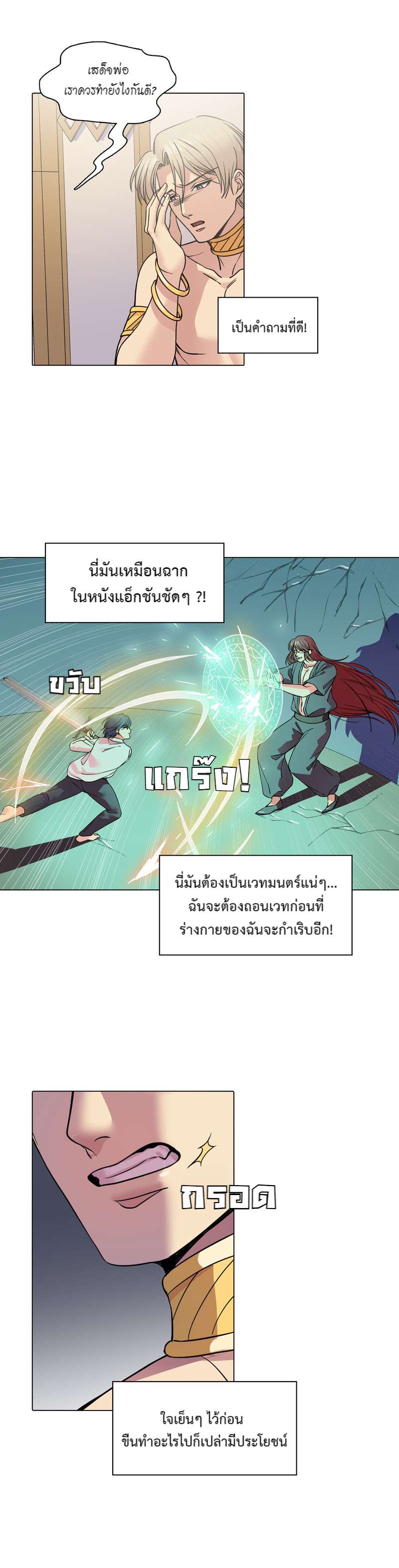 หน้า 16