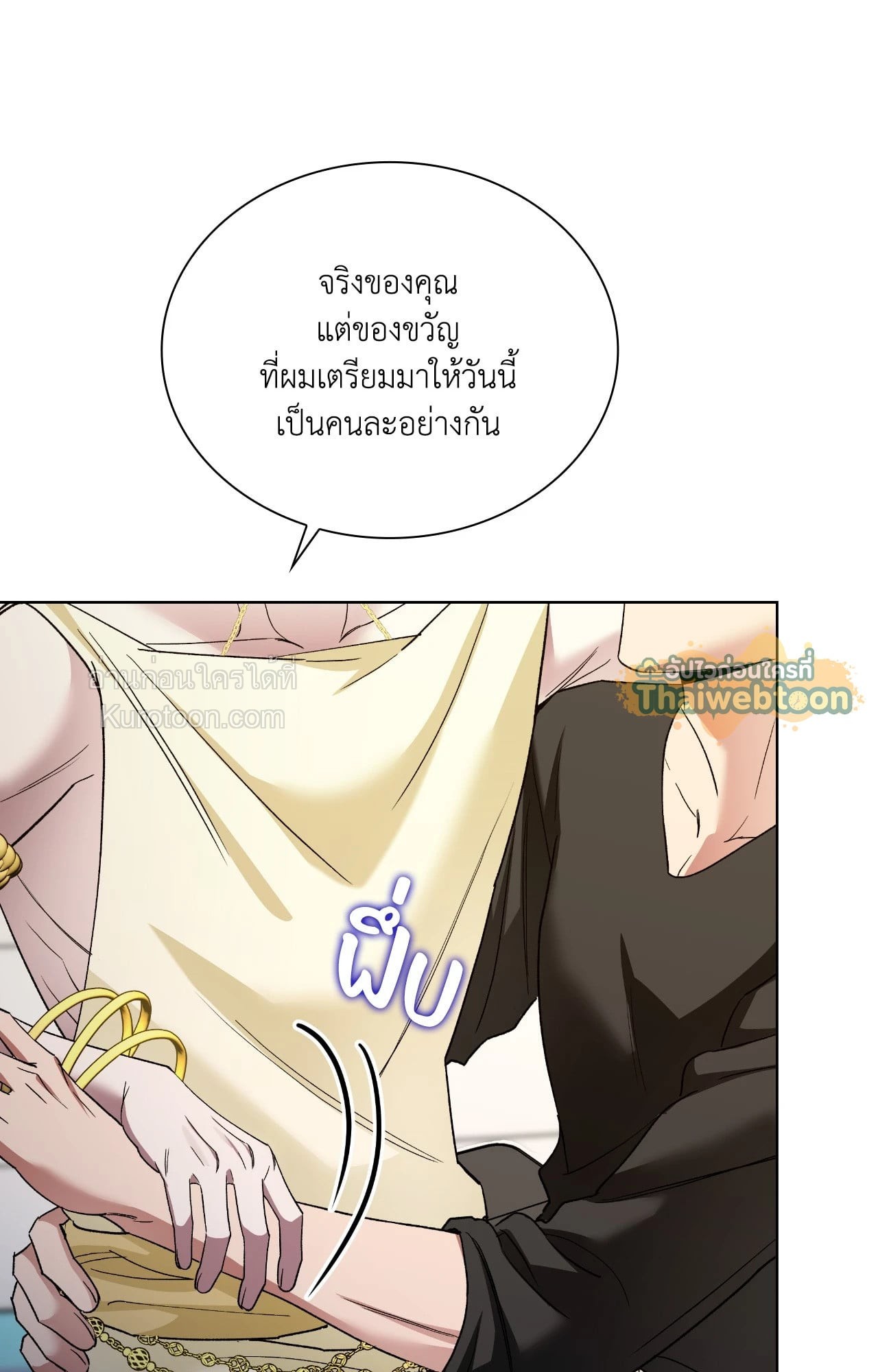 หน้า 57