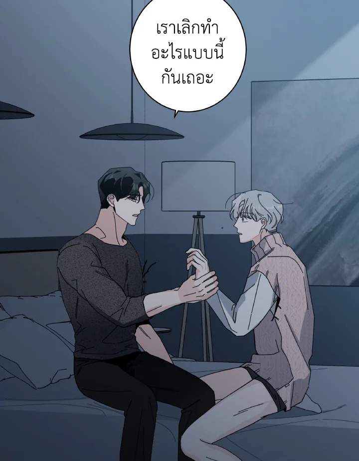 หน้า 93
