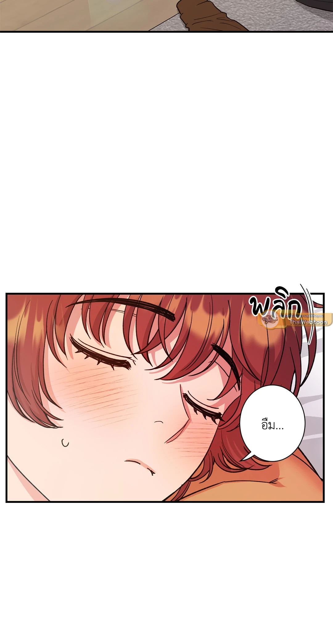 สัญญาปีศาจราคะ | Hana's Demons of  Lust ตอนที่ 61 - รูปที่ 2