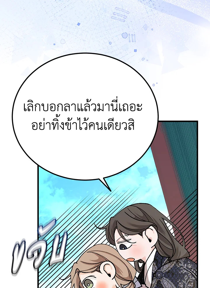 หน้า 80