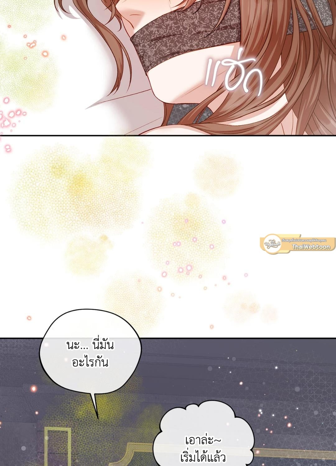 หน้า 50