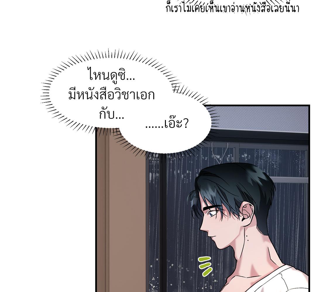 หน้า 88