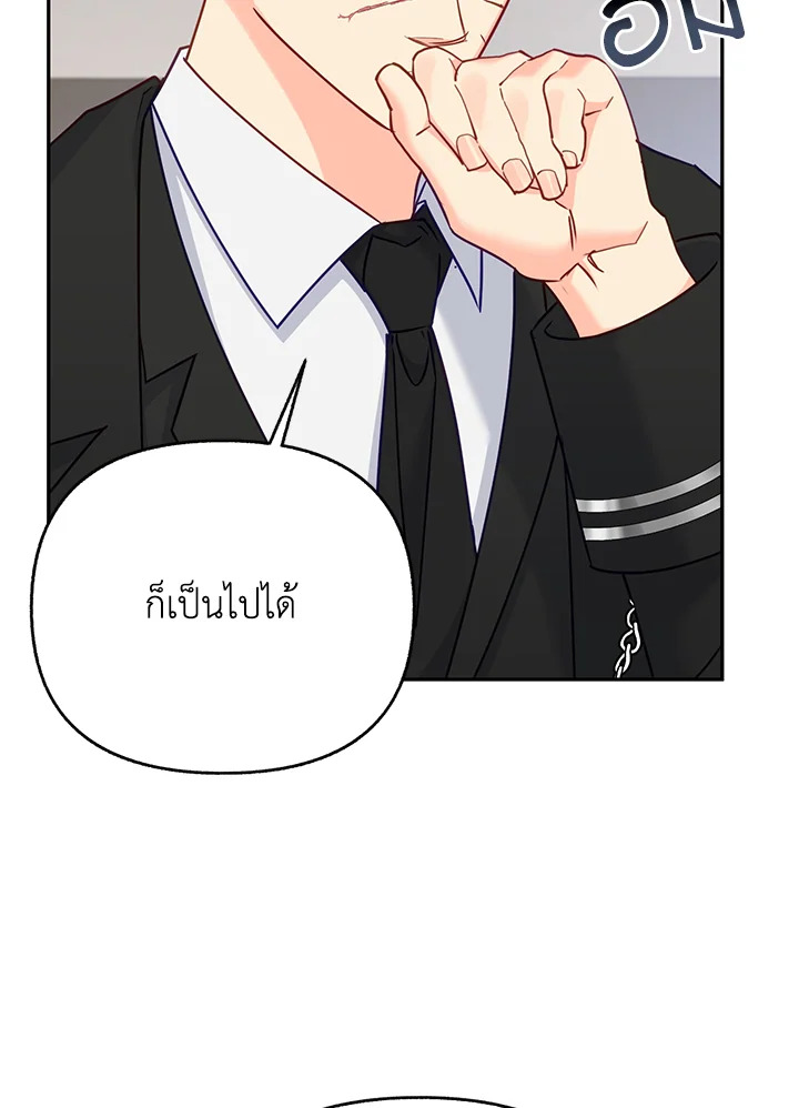 หน้า 80