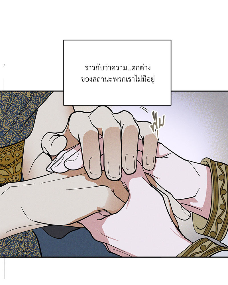 หน้า 75