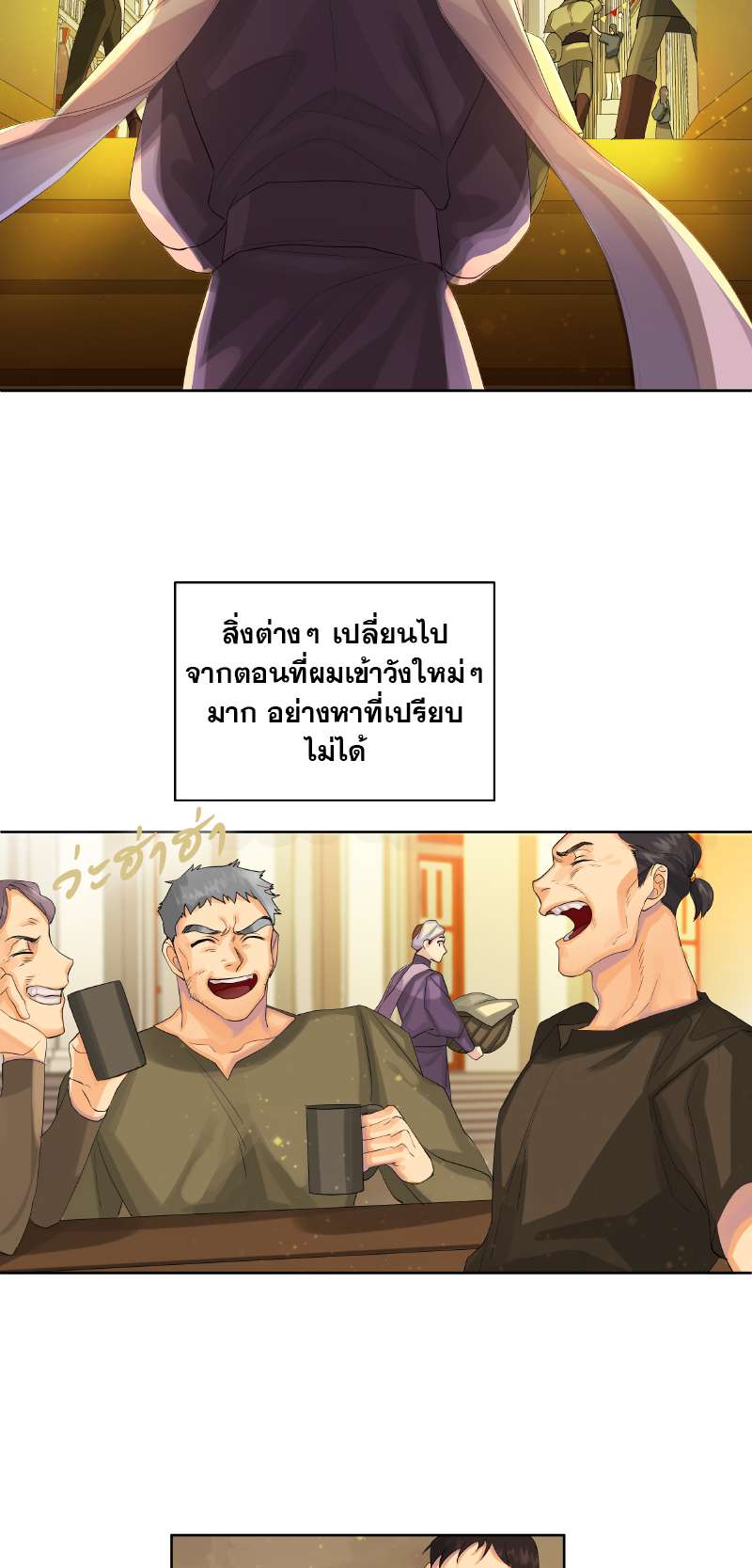 หน้า 28