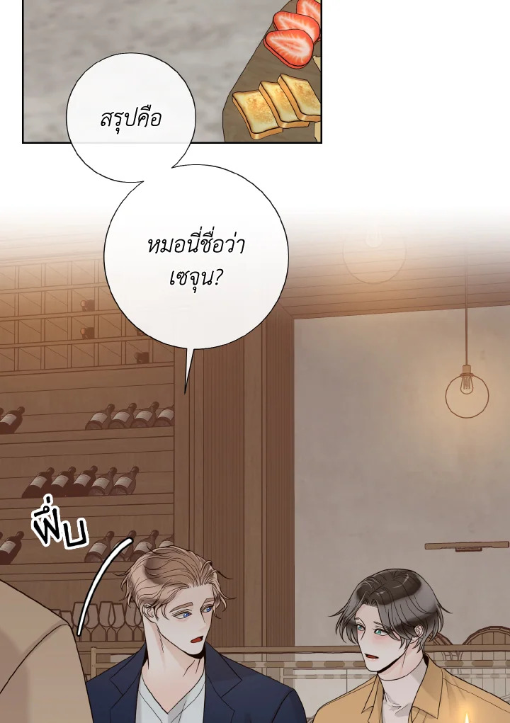 หน้า 39