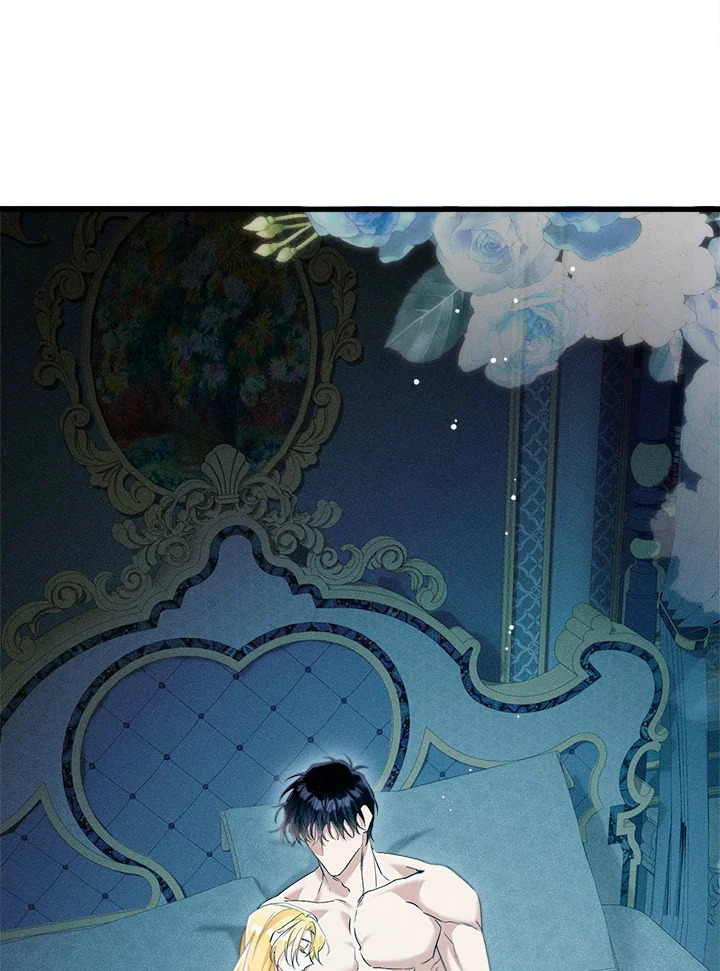 ปราสาทอสูรสวาท ตอนที่ 32 - รูปที่ 2