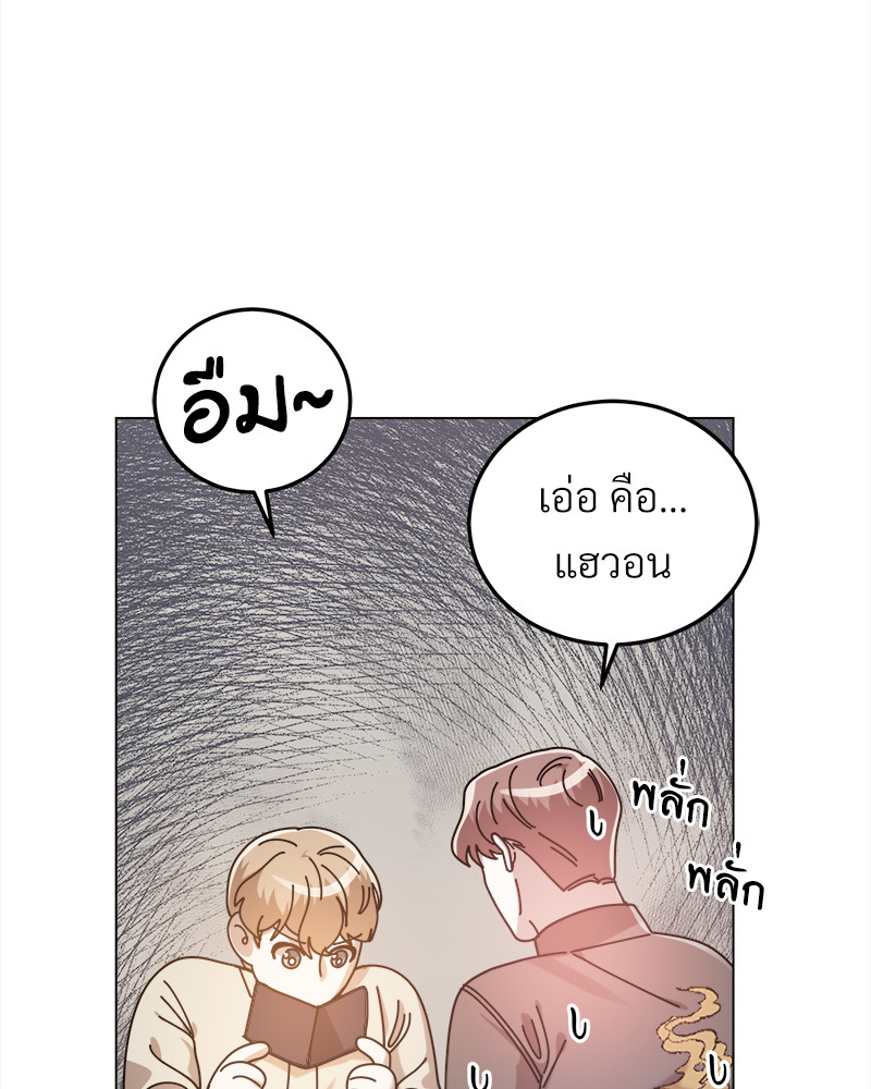 หน้า 154