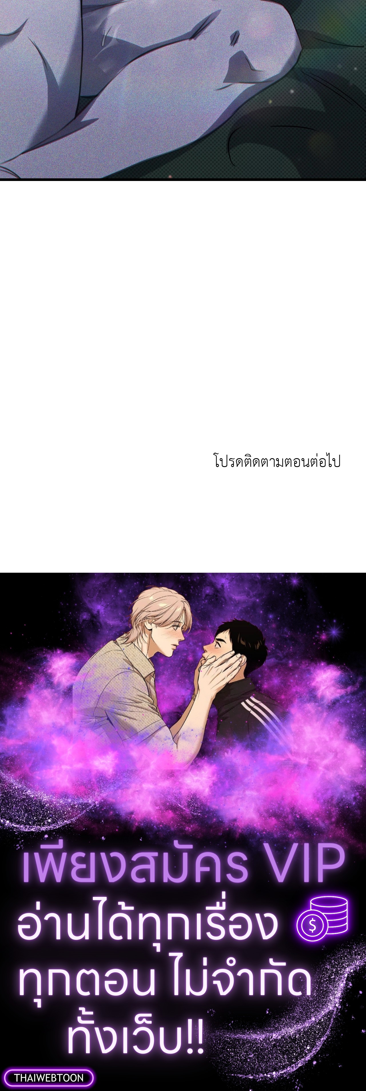 หน้า 85