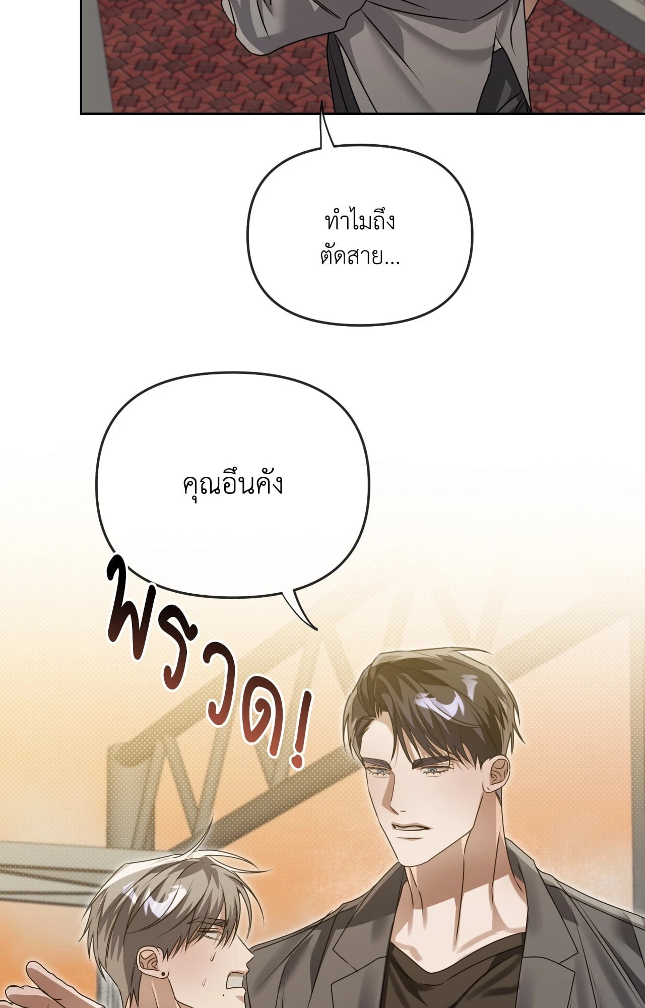 หน้า 79