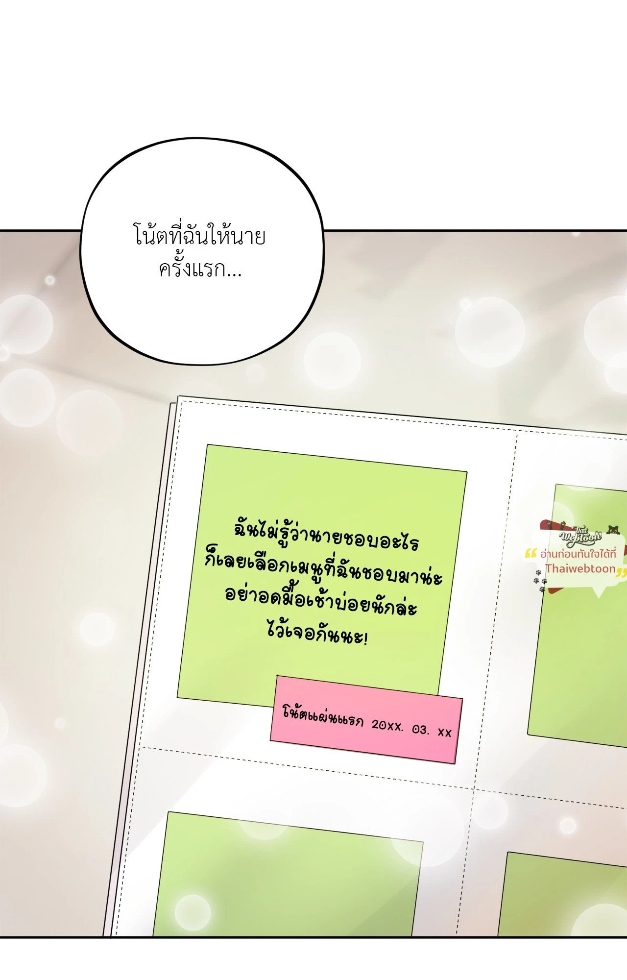 หน้า 59
