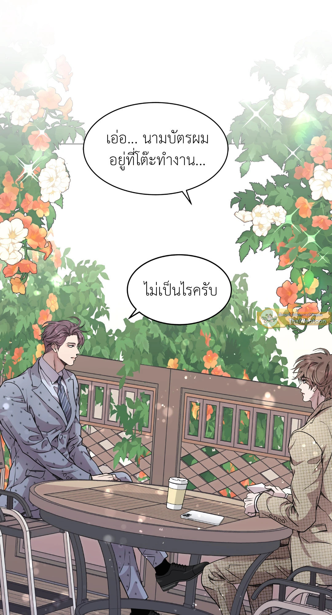 หน้า 54