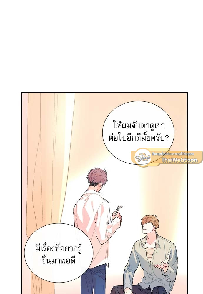 หน้า 78