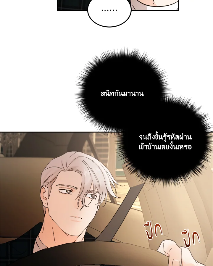หน้า 71