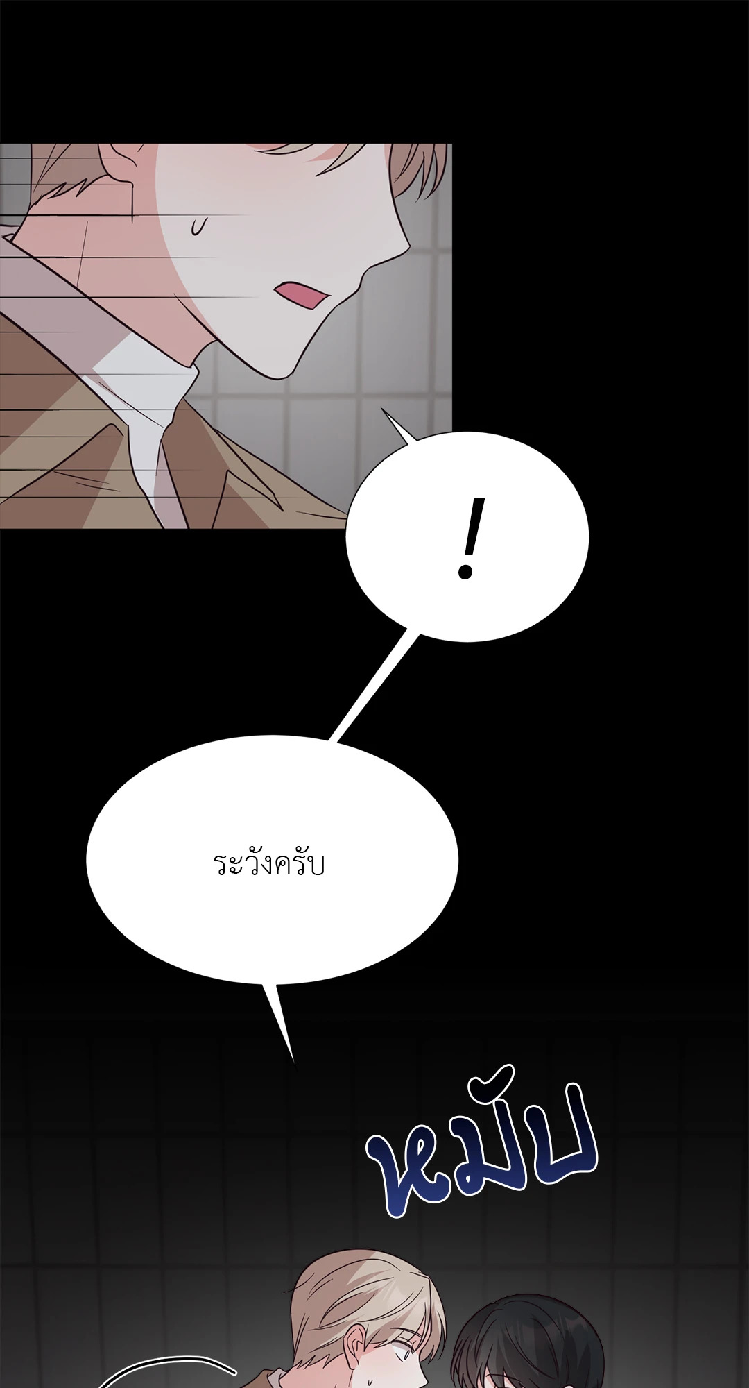 หน้า 55