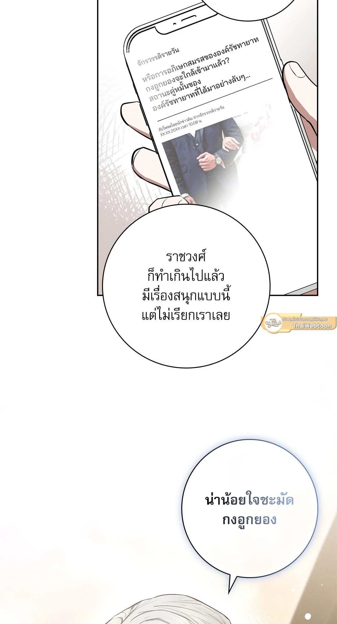 หน้า 75